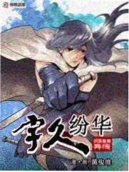 寄生虫 韩国电影 中文字幕