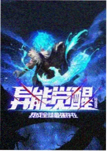 财阀家的小儿子 韩剧中文字幕