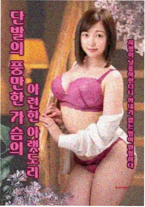 犯罪都市3 韩国电影中文字幕